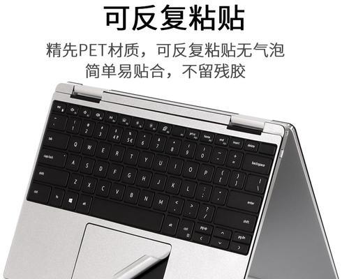探索戴尔11魔方（解密戴尔11魔方的特色功能及应用场景，助您了解未来科技趋势）-第1张图片-数码深度