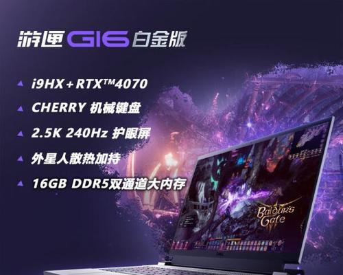 探索戴尔11魔方（解密戴尔11魔方的特色功能及应用场景，助您了解未来科技趋势）-第2张图片-数码深度