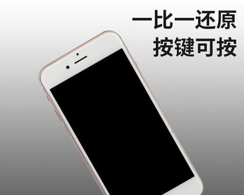 探索苹果7亮黑色的魅力（迷人的光泽、独特的设计，亮黑色的美丽无限）-第3张图片-数码深度