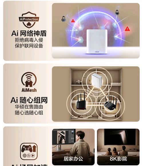 华硕路由器质量如何？剖析优势与不足（华硕路由器性能、稳定性、安全性等方面的评估及用户评价）-第3张图片-数码深度