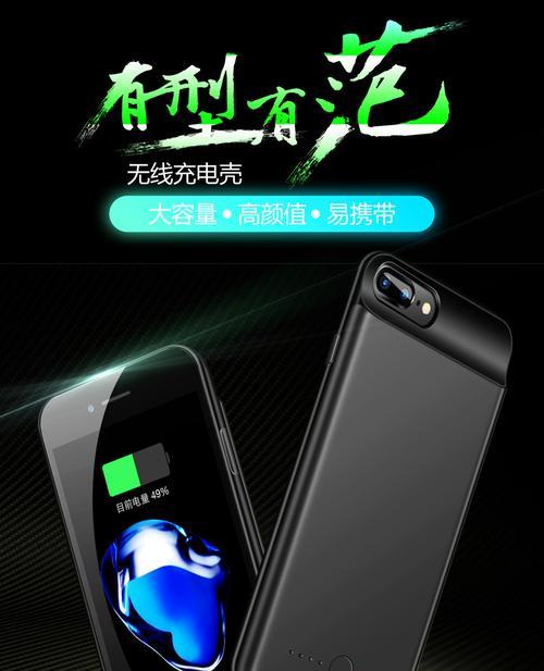 i7Plus电池续航能力超乎想象（探究i7Plus电池续航表现，带您体验全天候的使用畅快）-第2张图片-数码深度