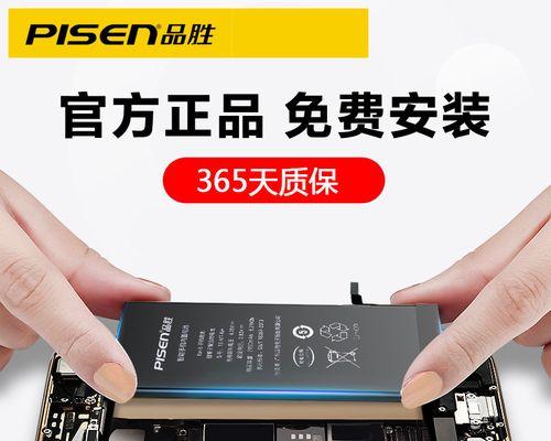 i7Plus电池续航能力超乎想象（探究i7Plus电池续航表现，带您体验全天候的使用畅快）-第3张图片-数码深度