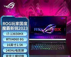 华硕游戏国度笔记本（探索华硕游戏国度笔记本的超强性能与精致设计）-第1张图片-数码深度