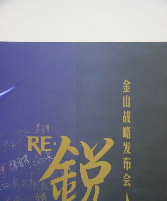 以可牛免费杀毒（简单易用的免费杀毒软件，可靠安全的选择）-第1张图片-数码深度