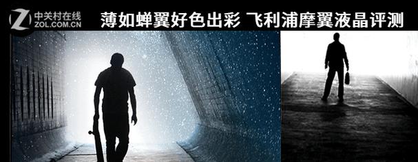 飞利浦C7摩翼手机的卓越表现（功能强大、外观精美的飞利浦C7摩翼手机）-第1张图片-数码深度