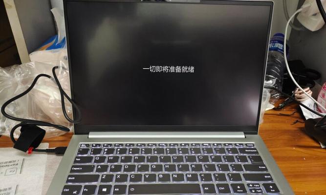 联想笔记本在玩DNF游戏中的表现如何？（从性能到游戏体验，一起探讨联想笔记本玩DNF的优势与劣势）-第1张图片-数码深度