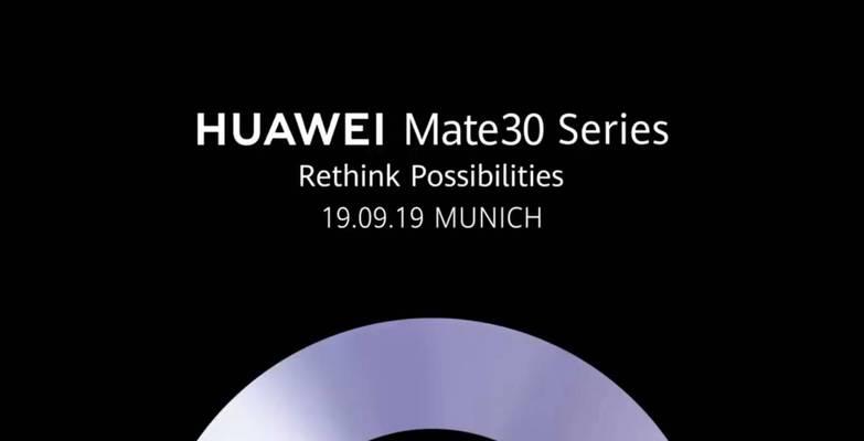 华为Mate7（探索华为Mate7的功能与性能，开启智能时代）-第2张图片-数码深度