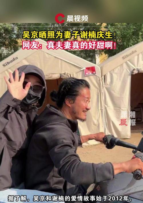 吴京代言的手机如何？（探寻吴京代言手机的优势与劣势）-第3张图片-数码深度