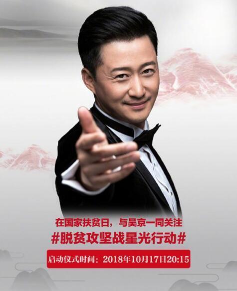 吴京代言的手机如何？（探寻吴京代言手机的优势与劣势）-第2张图片-数码深度