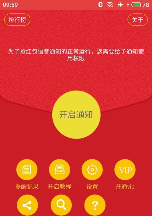 魅族恢复出厂设置的影响和方法解析（了解魅族恢复出厂设置后会发生什么，及如何执行恢复出厂设置操作）-第2张图片-数码深度