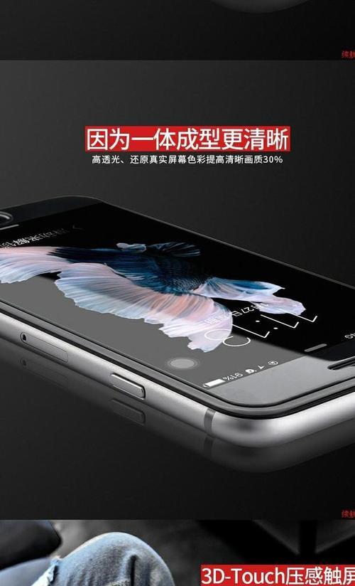 荣耀X7手机（荣耀X7手机的优点与功能解析）-第1张图片-数码深度