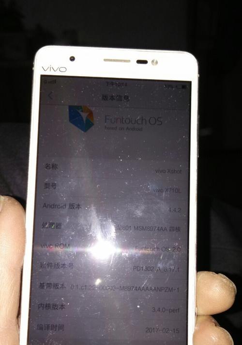 荣耀X7手机（荣耀X7手机的优点与功能解析）-第3张图片-数码深度