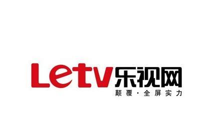 乐视会员冻结详解（解析乐视会员账号冻结原因和解冻方法）-第1张图片-数码深度