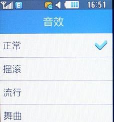 三星GTS7272C手机评测（一款性价比高的智能手机）-第3张图片-数码深度