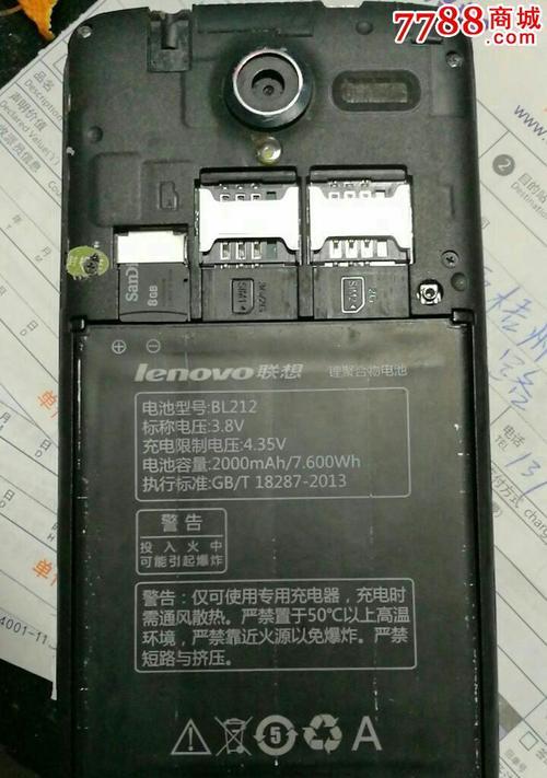 探究联想手机麦克风的表现（联想手机麦克风质量如何？一起了解一下！）-第2张图片-数码深度