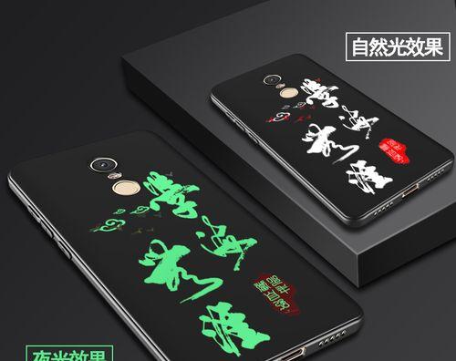 红米Note4X高配版（不容错过的高性价比手机，让您爱不释手）-第1张图片-数码深度