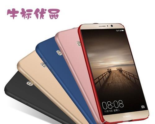 Mate9自带保护套的保护效果如何？-第1张图片-数码深度