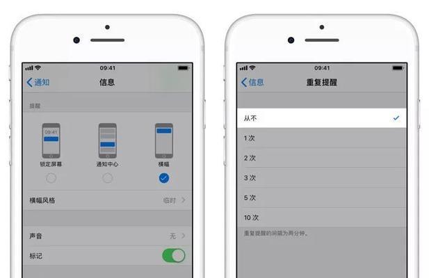 Handoff关闭后的影响与应对措施（如何应对关闭Handoff功能对使用者和苹果生态系统的影响）-第1张图片-数码深度