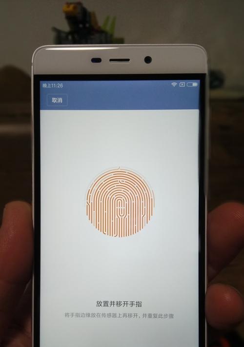 红米4手机质量如何？（深入评测红米4手机的质量表现，助您做出明智选择）-第3张图片-数码深度