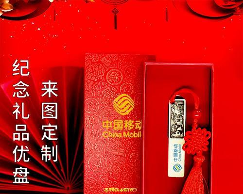 探究台电U盘的性能和功能（为您呈现最佳的可移动存储解决方案）-第3张图片-数码深度