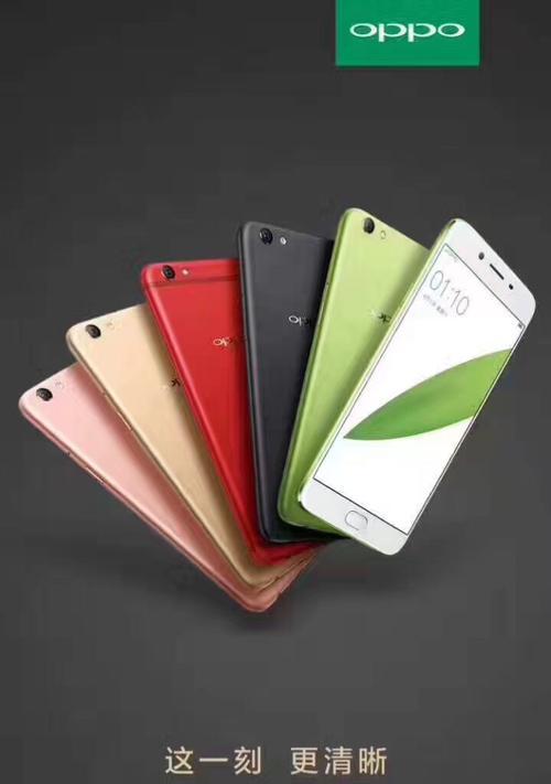 OPPOR9s3.1系统的卓越表现（深度分析OPPOR9s3.1系统的优势与特点）-第1张图片-数码深度
