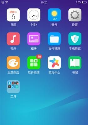 OPPOR9s3.1系统的卓越表现（深度分析OPPOR9s3.1系统的优势与特点）-第3张图片-数码深度