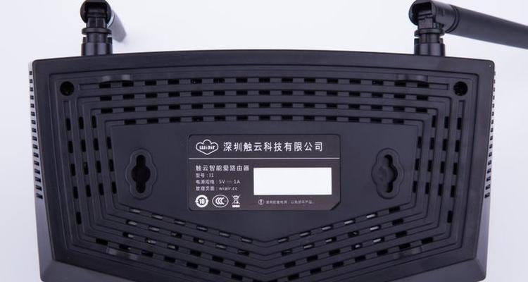 触云爱路由，打造智能家庭的首选之路（全面连接，智慧生活从这里开始）-第2张图片-数码深度