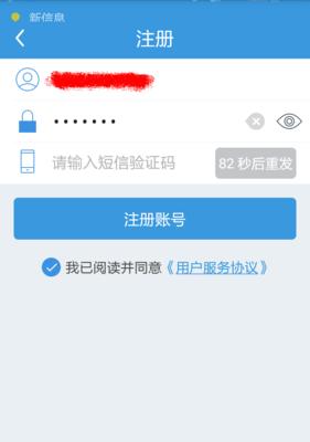 触云爱路由，打造智能家庭的首选之路（全面连接，智慧生活从这里开始）-第3张图片-数码深度