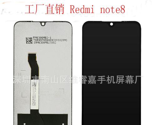 华为Note8屏幕评测（一览无余的视觉盛宴）-第3张图片-数码深度