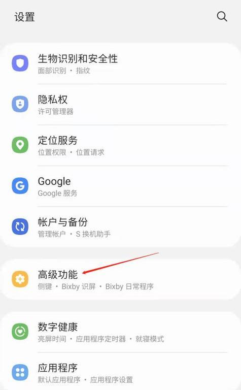 三星处理器在导航中的表现如何？（探索三星处理器在导航技术上的优势和劣势）-第1张图片-数码深度