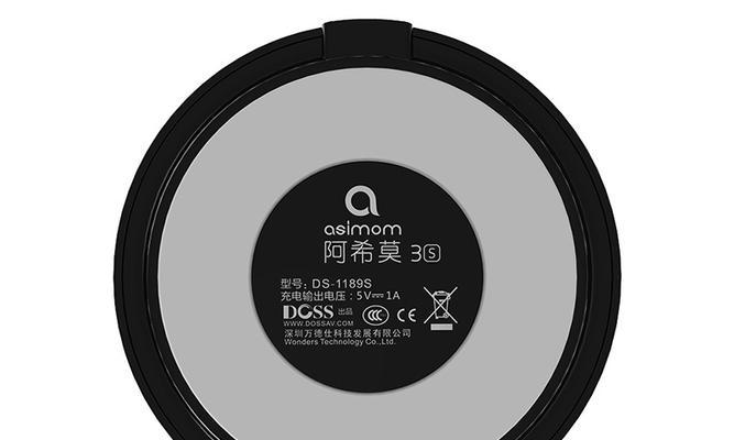 DS-1189（性功能与卓越设计的完美结合）-第3张图片-数码深度