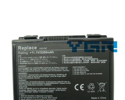 华硕X554LP5010笔记本电脑的性能和功能介绍（一款值得考虑的高性能笔记本电脑）-第1张图片-数码深度