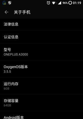 以氢OS3.5第三版（构建绿色、高效、安全的智能生态系统）-第1张图片-数码深度