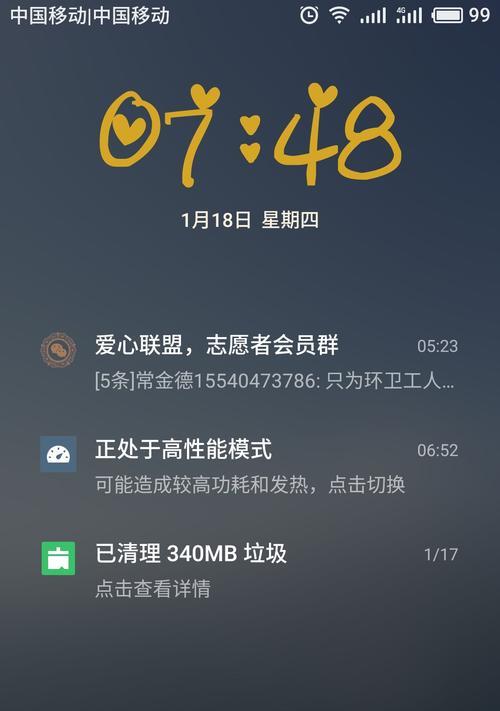 魅族PRO5WiFi信号强劲稳定（一款令人满意的无线连接体验）-第2张图片-数码深度