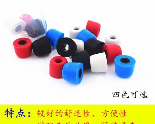 马克兔耳机——音乐的绝佳选择（探索音乐世界的新时代）-第2张图片-数码深度