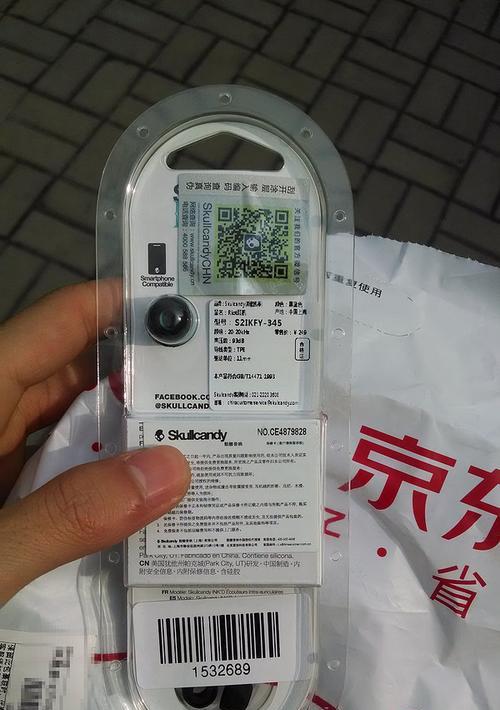 马克兔耳机——音乐的绝佳选择（探索音乐世界的新时代）-第3张图片-数码深度