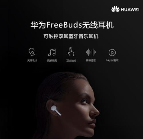 华为语音助手（华为语音助手的功能及优势分析）-第1张图片-数码深度
