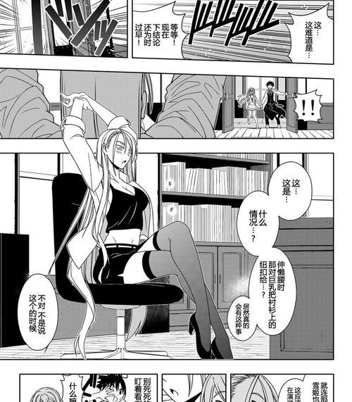 惠普6450bi5笔记本电脑的性能与功能（一款高性能的商务办公利器）-第2张图片-数码深度