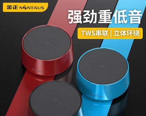 蓝牙低音炮（低音震撼，舞动音乐之魂）-第2张图片-数码深度
