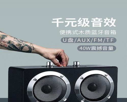 蓝牙低音炮（低音震撼，舞动音乐之魂）-第1张图片-数码深度