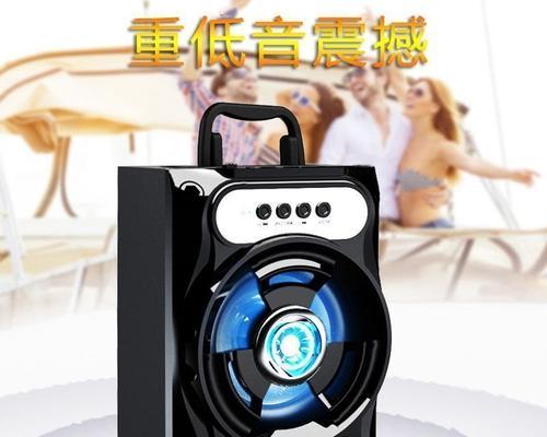 蓝牙低音炮（低音震撼，舞动音乐之魂）-第3张图片-数码深度