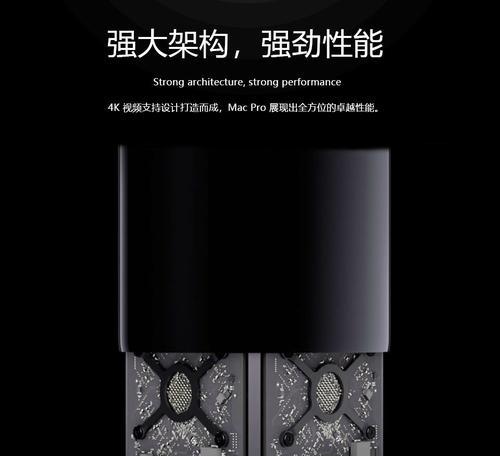 mac垃圾桶（了解mac垃圾桶的功能和使用方法，保持电脑的高效运行）-第2张图片-数码深度