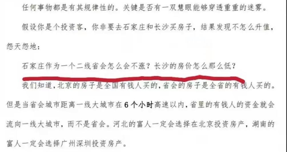 天涯论坛（探索天涯论坛的魅力和功能，了解其在社交网络中的地位和影响力）-第1张图片-数码深度