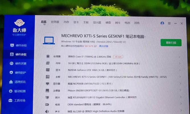微星B250M-E主板评测（微星B250M-E主板）-第1张图片-数码深度