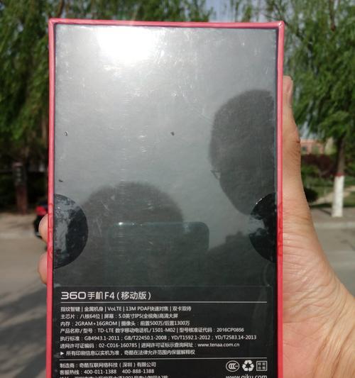 360卡片手机评测——一款性能出众的高性价比选择（360卡片手机怎么样？值得购买吗？）-第1张图片-数码深度