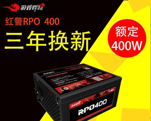 红警RPO600（一款引人入胜的即时战略游戏）-第3张图片-数码深度