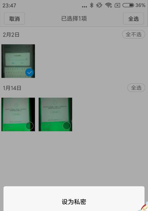 保护隐私，不干涉他人——如何正确看待和处理私密照片（以尊重为基础，用法律为准绳，坚守道德底线）-第3张图片-数码深度