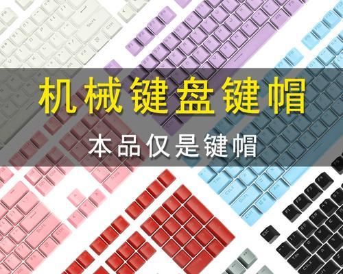 酷冷至尊键（一探酷冷至尊键的卓越性能与创新设计）-第1张图片-数码深度