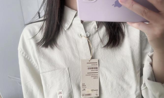 无印良品与优衣库（探究两大品牌产品质量的差异与共性）-第1张图片-数码深度