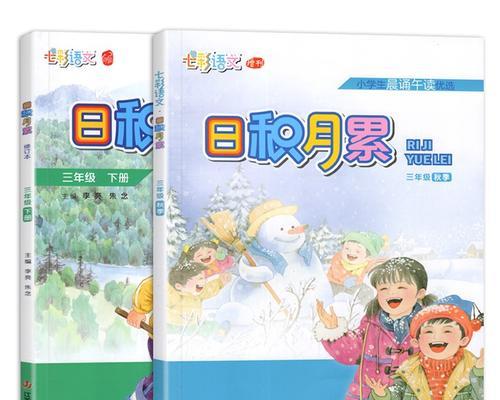 随米文库的特点与优势（探究随米文库为用户带来的便利与收益）-第2张图片-数码深度